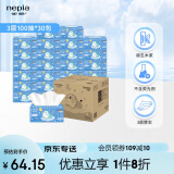 妮飘（Nepia）哆啦A梦凯蒂抽纸3层100抽*30包整箱家庭装面巾纸巾餐巾纸随机发货