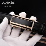 晴王子街儿童皮带男童黑色军训腰带男孩子礼服中小学生西装演出裤带儿童节 款一金光板黑色 90cm （推荐体重80斤内用）