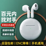 SCOLiB【柏林之声丨Bose级】蓝牙耳机高品质无线降噪高颜值高音质长续航男女款音乐耳机适用苹果索尼小米 皎月白