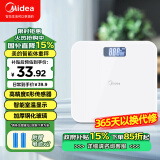 美的（Midea）体重秤体重称家用家用健康秤电子秤高精度称重计电子秤人体高精度智能体重称健身减肥运动D2