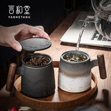 言和堂山海 陶瓷泡茶杯高档轻奢家用马克杯水分离过滤水杯男士生日礼物 山海行-泡茶杯对杯(黑檀柄)