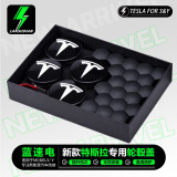 蓝速电特斯拉Model3/Y专用汽车轮毂盖套件18寸19寸中心标志轮盖帽螺丝帽盖改装升级配件 轮毂中心盖黑底白标4个+螺丝帽20个