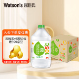 屈臣氏（Watsons）蒸馏水纯净水6L*4桶 整箱装大桶水蒸馏水家庭装泡茶煲汤