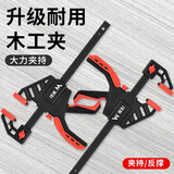 美科（MYTEC）木工夹具快速f夹模具夹固定器强力拼板夹具大力夹紧器g型压紧夹子 【重型】6寸扳机式快速F夹：双向