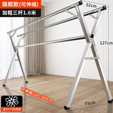 奥誉不锈钢晾衣架双杆落地折叠伸缩阳台晒衣架室内外简易折叠晒衣架 升级不锈钢加强稳固款三杆1.6米