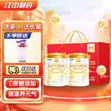 初元 江中多维高钙蛋白粉中老年营养品少年儿童补充蛋白质过节送礼 【送礼优选】400g*2罐