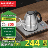 金灶（KAMJOVE）全自动上水电热水壶 智能手柄上水烧水壶 保温泡茶茶具 恒温电茶炉 F7银色版