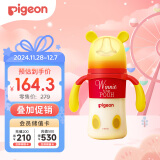 贝亲（Pigeon）新生婴儿 防胀气宽口径PPSU奶瓶 240ml 经典维尼 3个月+  AA233