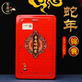 李居明2025年锦囊吴遂大将军保岁锦盒化解属蛇虎猴猪龙吉祥物本命年福袋 属鼠锦囊