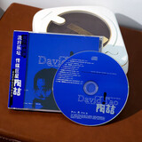 官方正版  陶喆专辑 CD碟片唱片合集套装 实体光盘 生日礼物 车载音乐 明星周边 《David Tao 陶喆同名专辑》CD+歌词本