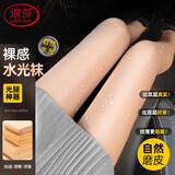 浪莎光腿神器春秋季薄绒一体水光袜打底裤肉色裸感自然连裤袜丝袜