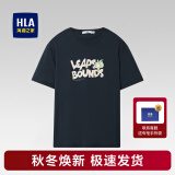 海澜之家（HLA）t恤男简约基础款夏新品圆领短袖T恤凉感打底衣休闲纯色百搭衣服男 藏青花纹CL(舒爽棉盖丝) 175/92A(L)