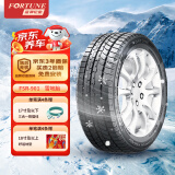 富神（FORTUNE）雪地胎/冬季胎 205/60R16 92H FSR-901 适配新福克斯/新轩逸