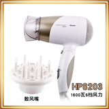 飞利浦电吹风机hp8200大功率家用专业发廊宿舍冷热风恒温护发风筒 hp8203（1600瓦负离子）