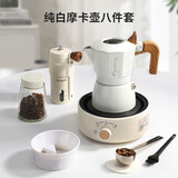 Mongdio双阀摩卡壶套装煮咖啡壶磨豆机电热炉咖啡滤纸咖啡具套装8件套