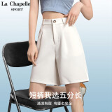 La Chapelle Sport拉夏贝尔短裤女夏季百搭休闲时尚职场穿搭高腰潮流宽松五分西裤子 米白色 170/L（推荐115-130斤）