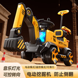 星帕 儿童挖掘机玩具可坐可骑电动可坐人挖土机玩具挖挖机车男孩小孩 60cm运动款全电动