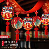 馨驰2026新年马年元旦布置开门红装饰品拉花门店开业室内氛围吊顶布置 开门红舞狮+灯笼【三米一条】