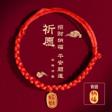 柒哦猫咪项圈长命锁新年装饰编织猫围脖项链宠物脖子配饰脖圈铃铛饰品 红绳【招财纳福】 猫狗通用（17-32cm）可调节项圈