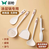 双枪锅铲硅胶铲家用炒菜铲子耐高温食品级汤勺套装不粘锅专用锅铲 奶白汤勺