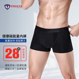 VindKan英国卫裤官方品牌男士内裤男莫代尔透气平角裤磁能量男式四角裤头 5条随机色（红黑灰随机发清仓价不支持选色） 3XL （适合体重156-175斤穿）