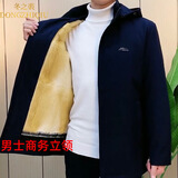 冬之裘新款男士正品高档整貂皮真皮草可拆卸内胆派克服冬季保暖加厚外套 藏蓝色【黄金貂内胆】加厚新款 2XL 【130-145斤】