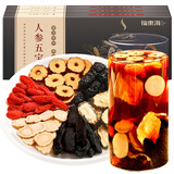 福东海 人参五宝茶3盒装【精选整料】30天量版八宝茶男滋补黑桑肾葚黄精