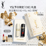 YSL圣罗兰口红两支装礼盒限定圆管209+黑管416圣诞礼物生日礼物女