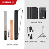 永诺（YONGNUO） YN360手持LED灯多彩色温可调补光棒外拍录像摄影补光灯便携打光灯影像冰灯 YN360手持冰灯+灯架+灯座+970电池套装