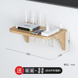 古娜可 实木客厅墙上免打孔电视机顶盒路由器置物架床头墙面隔板挂墙支架 实木A2升级款