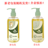 布朗天使婴儿按摩油小儿推拿宝宝精油润肤全身用的抚触橄榄油护 婴儿按摩油(橄榄)300毫升
