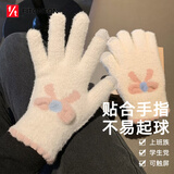 FitonTon手套女冬季可爱小熊卡通加厚保暖可触屏软妹ins学生冬天