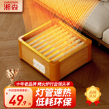 湘森实木烤火炉取暖器家用暖脚器烤脚火箱办公室烘脚神器电火桶烤火箱桌下烤火器SY 福利款【33*30CM】智能恒温