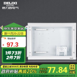 德力西（DELIXI）弱电箱家用暗装光纤入户内大号电箱多媒体集线信息箱空箱