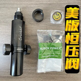 OEMG欧力 美版板球恒压内调恒压阀一体双表加大气室恒压阀30mpa高压 单孔内5.5外8