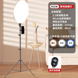 森迪威直播补光灯摄影拍摄打光网红美颜灯主播嫩肤圆形平板灯落地三角架 【45cm全面屏补光灯】单位机+落地支架
