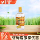 沱牌六粮 浓香型白酒舍得纯粮酿造光瓶 50度 500mL 1瓶 单瓶装