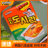 paldo八道方便面 饭盒面泡菜味 86g韩国进口泡面拉面干拌面凉拌面