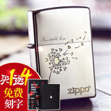 ZIPPO之宝打火机原装磨砂芝宝标志205 男士礼品煤油个性刻字七夕礼物 深雕蒲公英