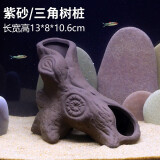 异景园鱼缸造景陶罐躲避洞慈鲷鱼虾躲避屋迷你鹦鹉鱼繁殖屋异形产卵虾窝 809三角树桩