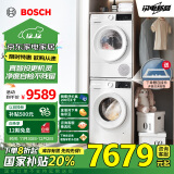 博世（BOSCH）【云朵白Plus真智投】洗烘套装10KG大容量洗衣机热泵烘干机智能投放252A0A+2520A2