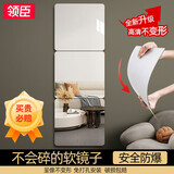 领臣镜子贴墙自粘全身镜免打孔亚克力软镜子网红挂墙穿衣镜 30*30cm