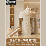 泡泡果（paopaoguo）帐篷室内儿童公主房小房子男女孩玩具屋游戏城堡秘密基地宝宝礼物 城堡粉色豪华款带地垫 无规格