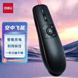 得力(deli)激光笔 空中鼠标飞鼠 可充电液晶屏激光笔教鞭 无线演示器翻页器 幻灯片遥控器ppt翻页笔 红光2803