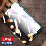 菲科斯 适用小米红米9a钢化膜Redmi 9A手机膜全屏覆盖无白边防窥膜玻璃贴膜