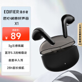 漫步者（EDIFIER）声迈X1 真无线蓝牙耳机 小奶豆音乐游戏运动耳机 蓝牙5.3 适用苹果华为小米OPPO 雾黑