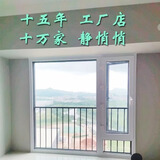 隔音窗户加装自装改造定制玻璃降噪窗双层膜PVB三层夹胶临街噪音 免费上门测量诚意金（抵货款）