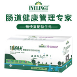 畅快复配益生元 低聚果糖 水溶膳食纤维 肠道呵护 30包/盒