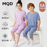 马骑顿优可丝清凉冰丝家居服男童夏季儿童睡衣中大童薄款男女童空调服 深蓝 150