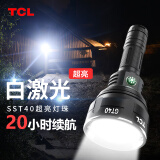 TCL 手电筒强光充电停电家用应急白激光超亮超长续航户外远射探照灯 GT20/15小时续航/双锂电